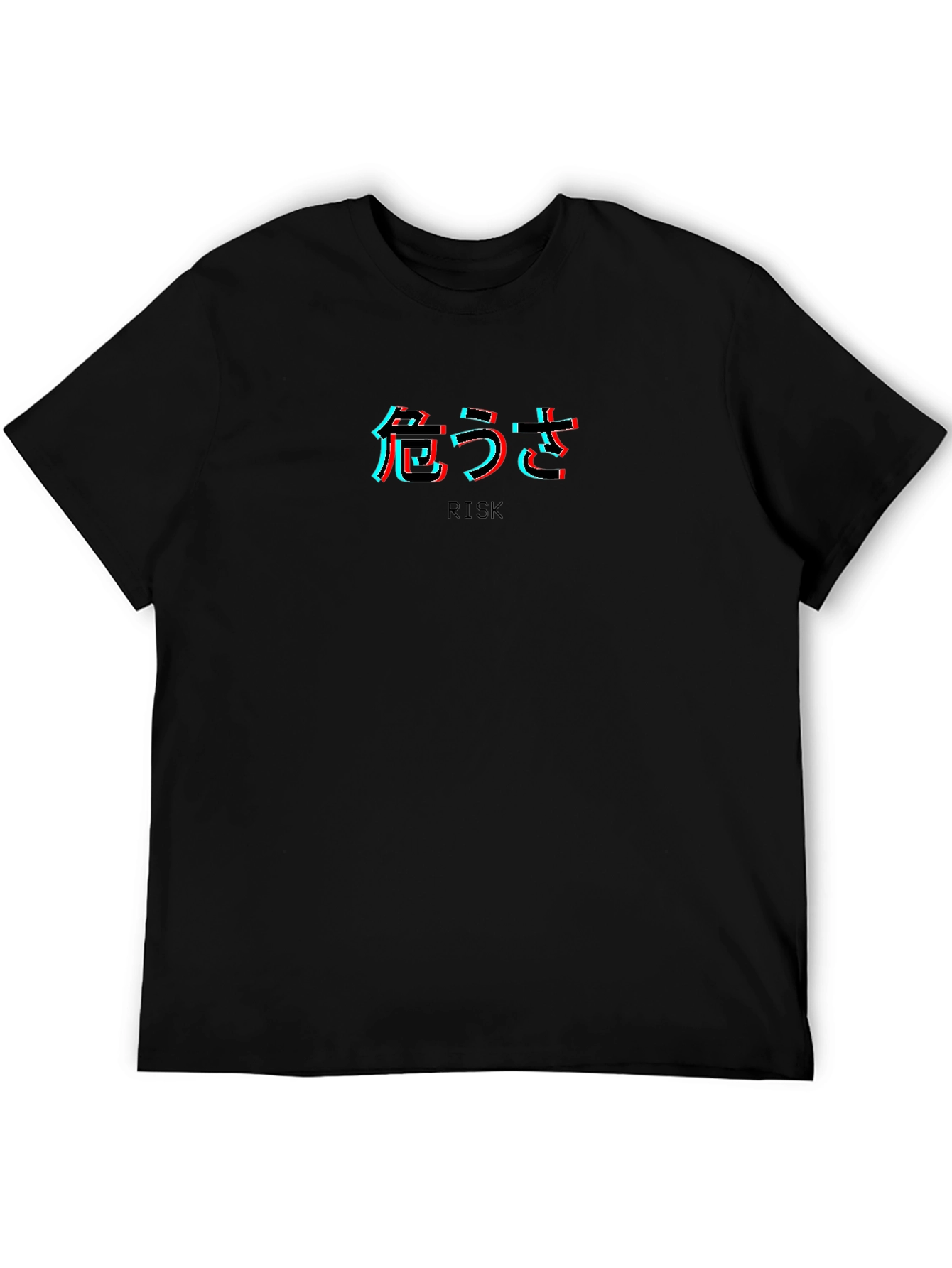Risk Japanese Text Glitch Style Black T-Shirt