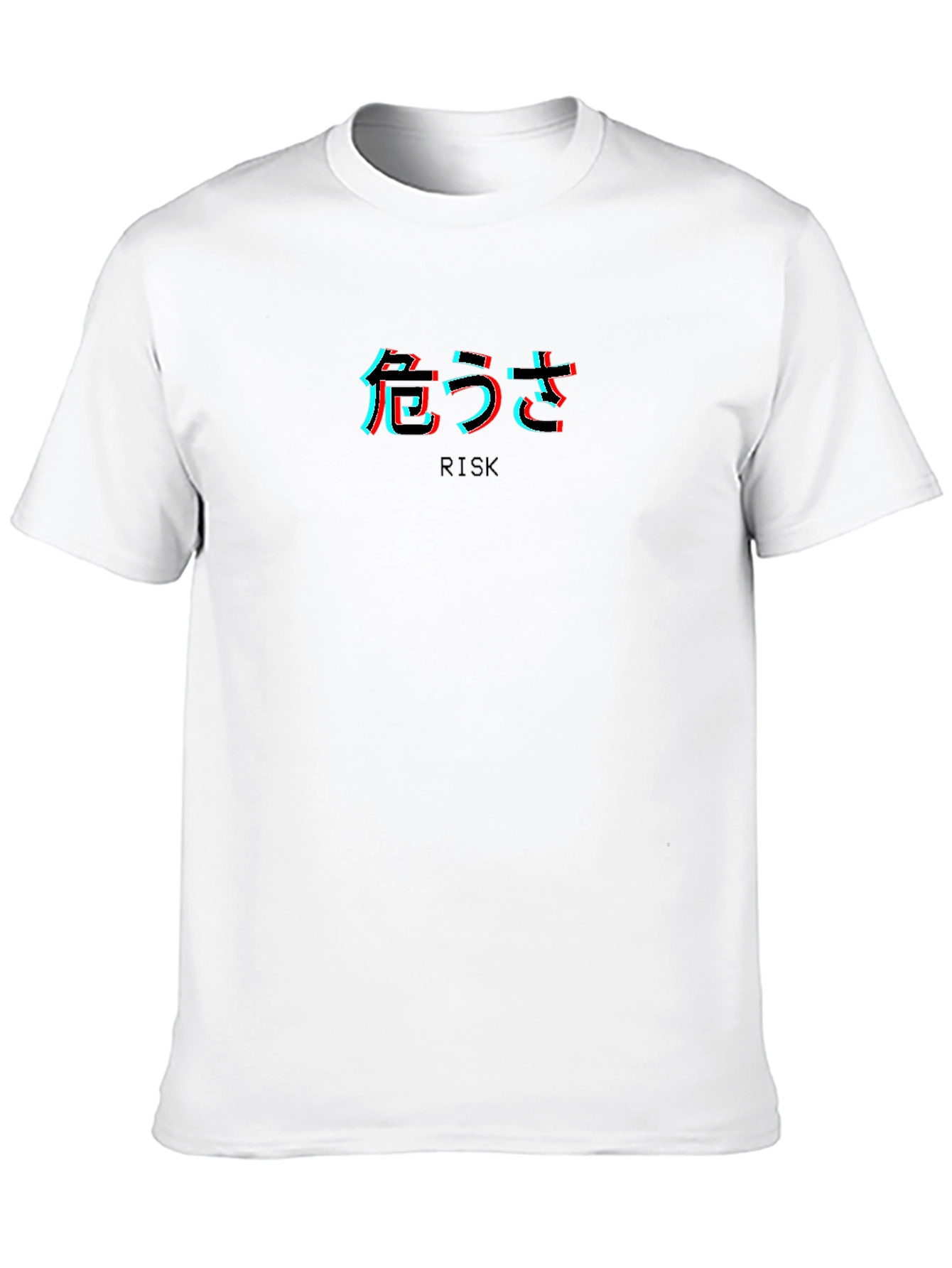 Risk Japanese Text Glitch Style Black T-Shirt