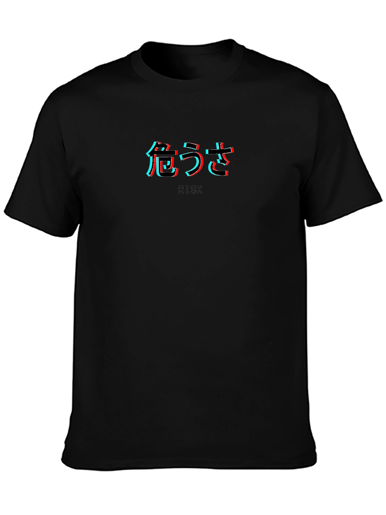 Risk Japanese Text Glitch Style Black T-Shirt