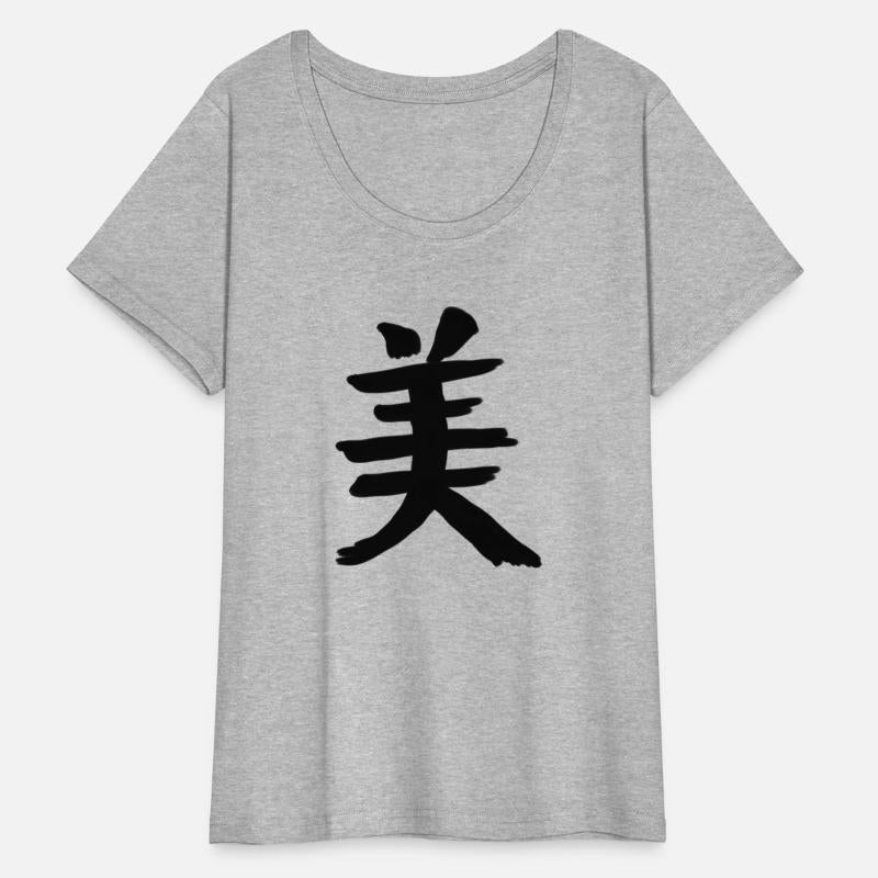 Beauty Chinese Character Hand Drawn Symbol China