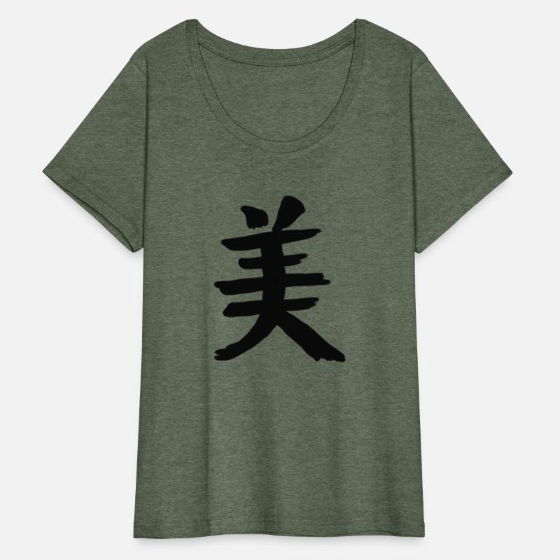 Beauty Chinese Character Hand Drawn Symbol China
