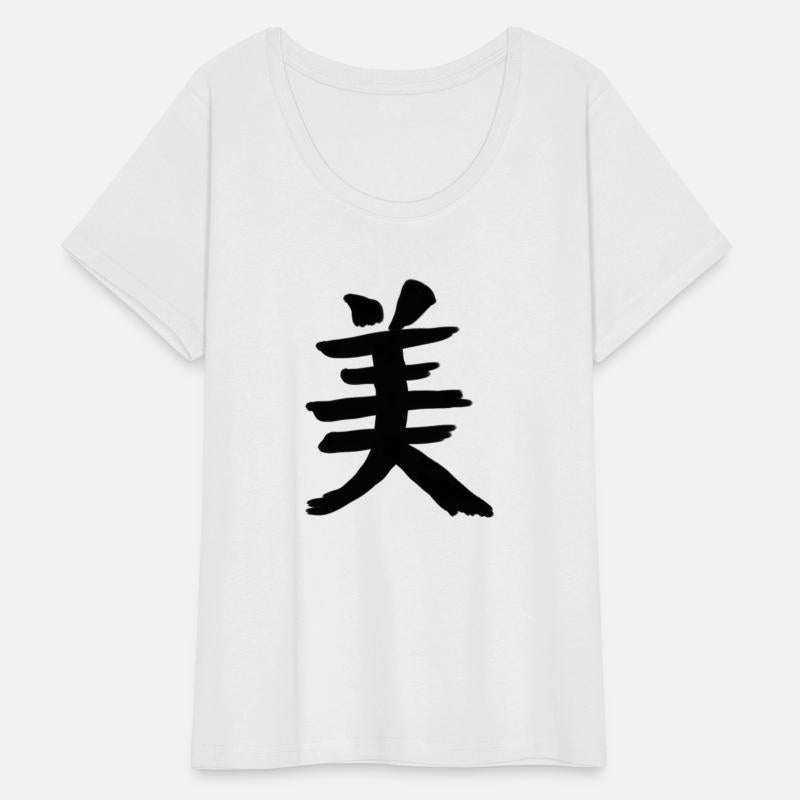 Beauty Chinese Character Hand Drawn Symbol China