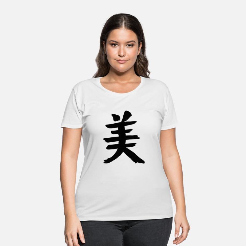 Beauty Chinese Character Hand Drawn Symbol China