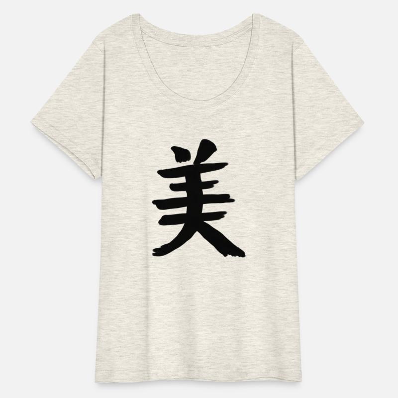 Beauty Chinese Character Hand Drawn Symbol China