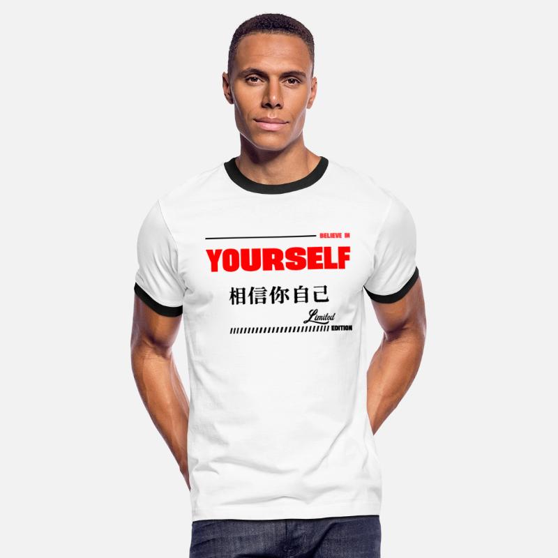 Believe in Yourself