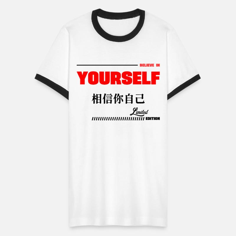 Believe in Yourself