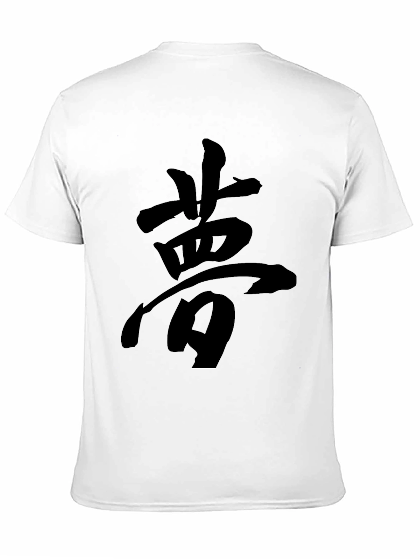 Dream Kanji Black T-Shirt - Mens Fashion