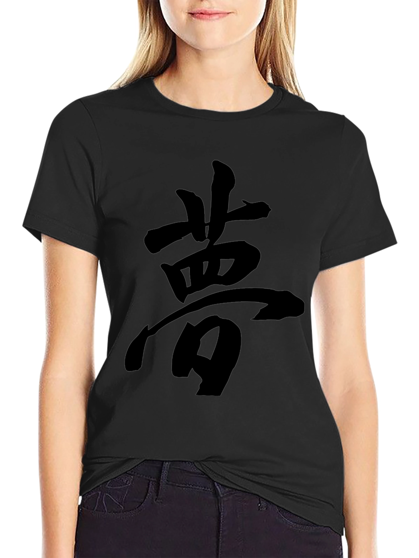 Dream Kanji Black T-Shirt - Mens Fashion