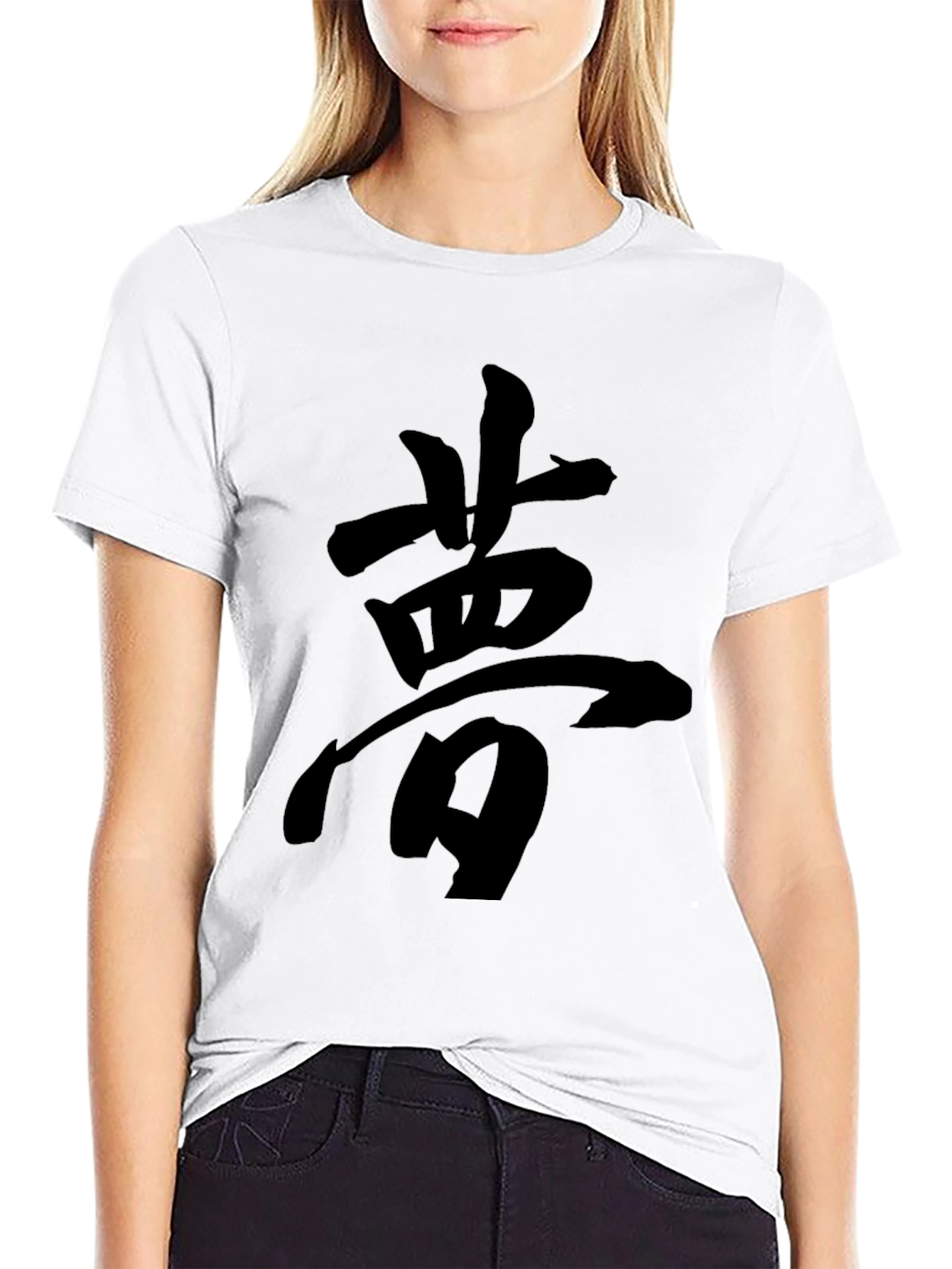 Dream Kanji Black T-Shirt - Mens Fashion
