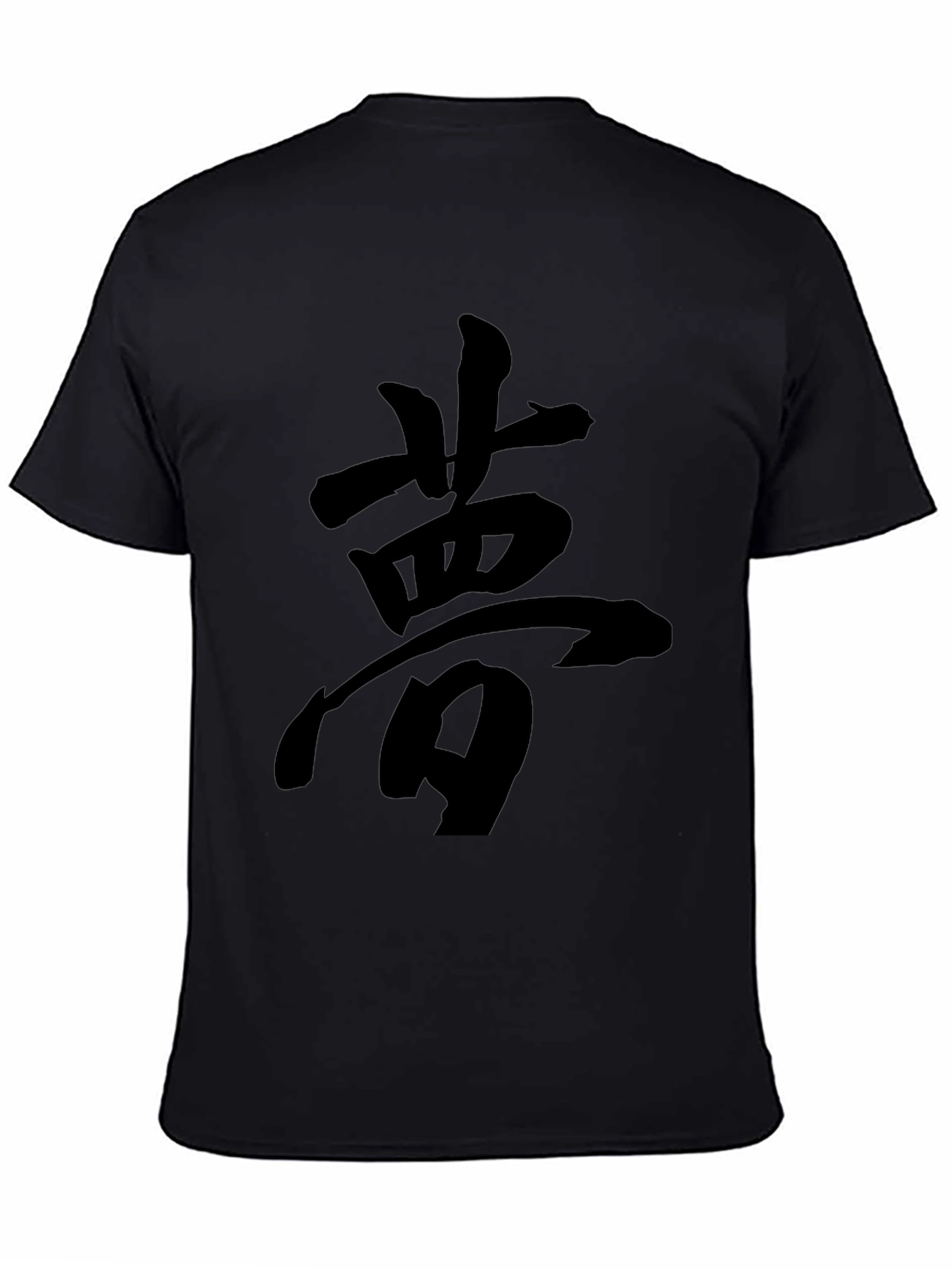 Dream Kanji Black T-Shirt - Mens Fashion