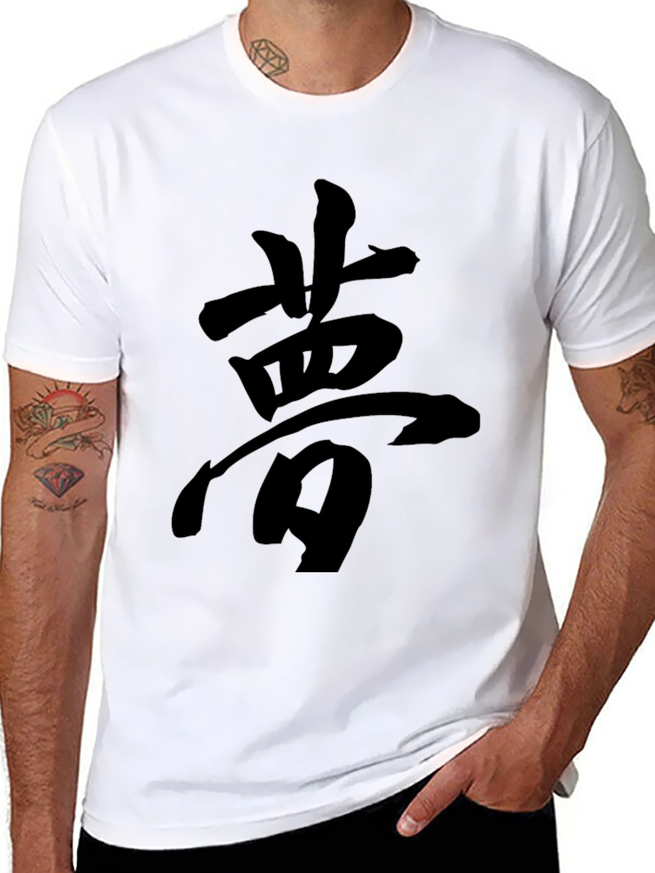 Dream Kanji Black T-Shirt - Mens Fashion
