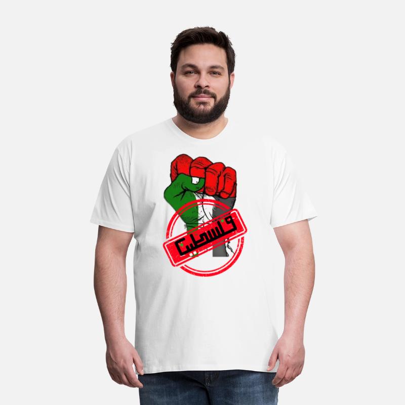 FREE PALESTINE- Steadfastness and resistance