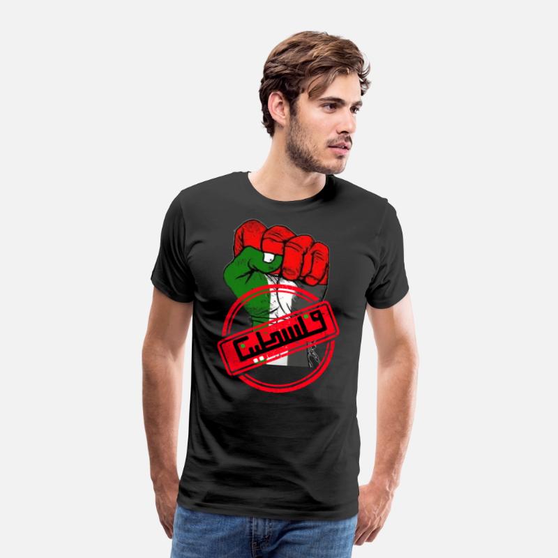 FREE PALESTINE- Steadfastness and resistance