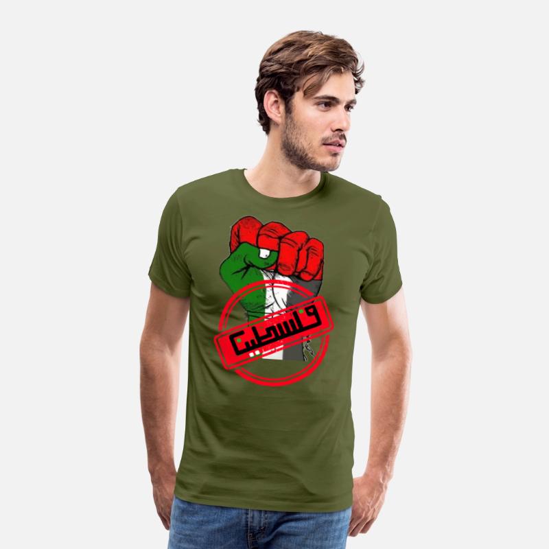 FREE PALESTINE- Steadfastness and resistance