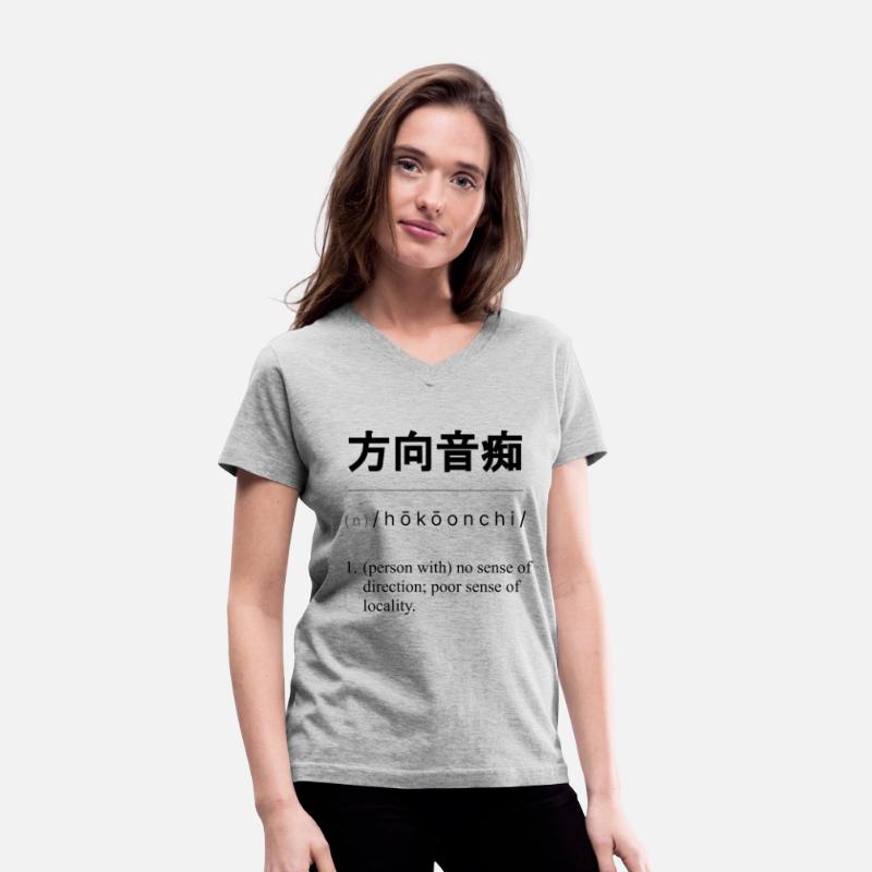 hōkōonchi: person with no sense of direction . B