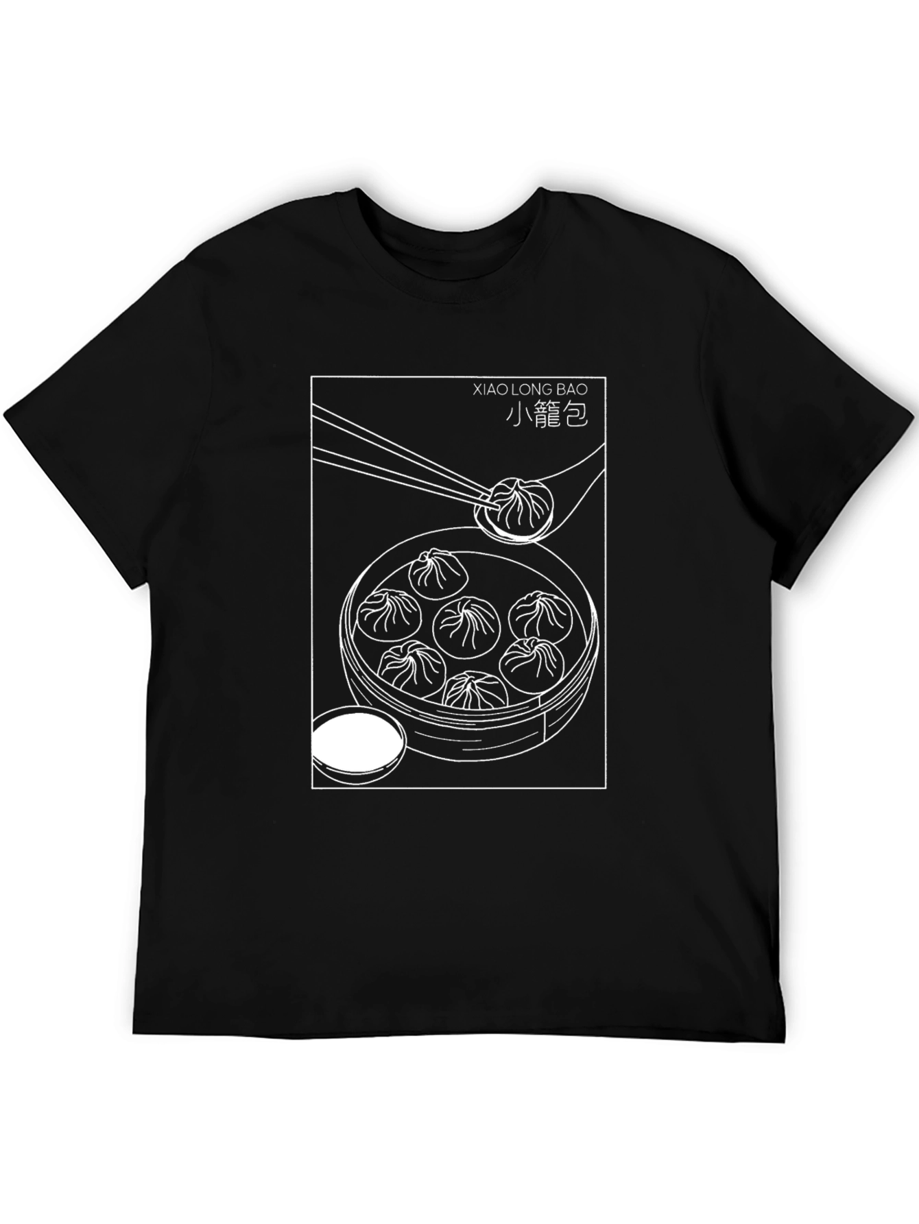 Xiao Long Bao Dumpling T-Shirt