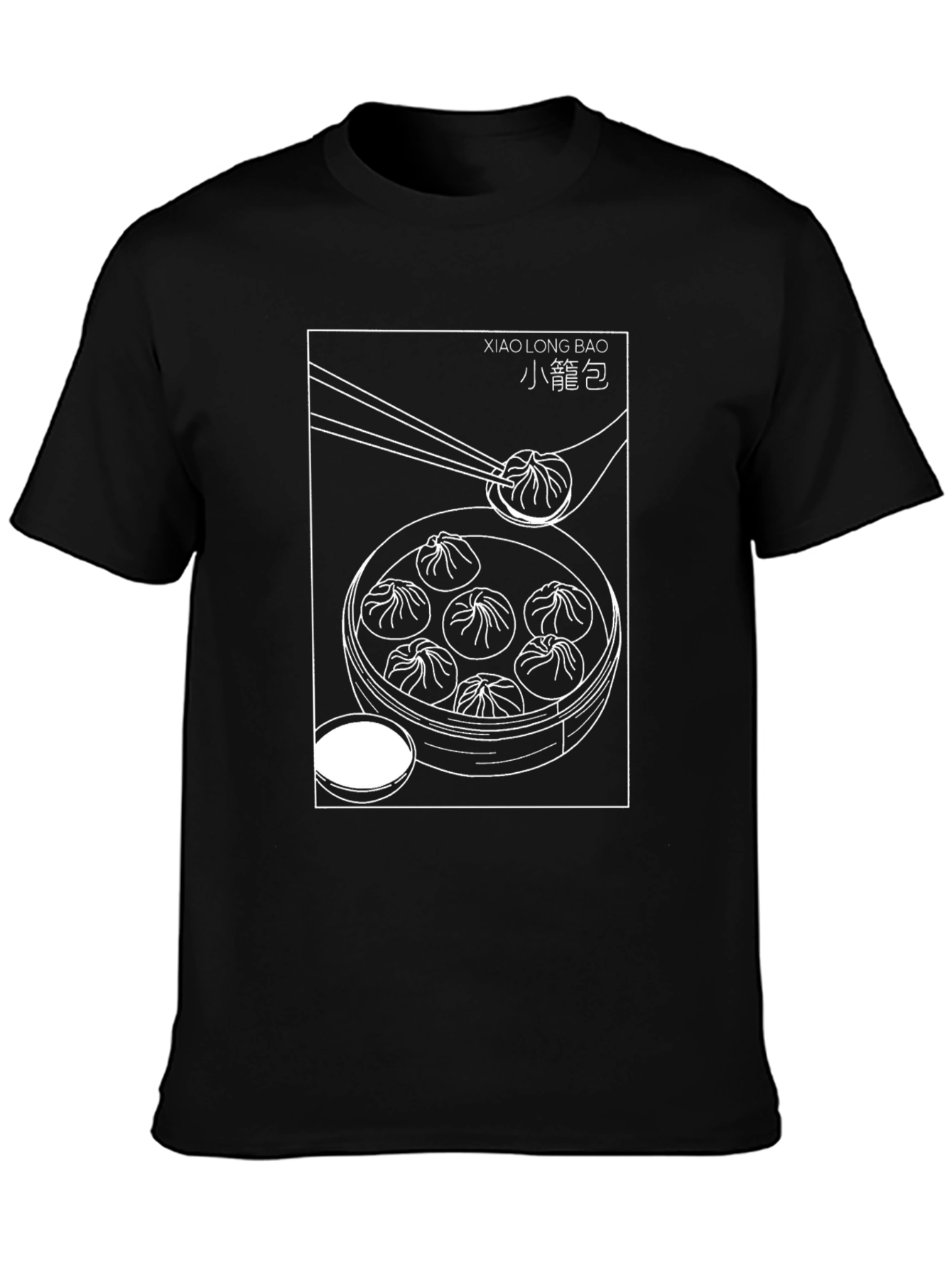 Xiao Long Bao Dumpling T-Shirt