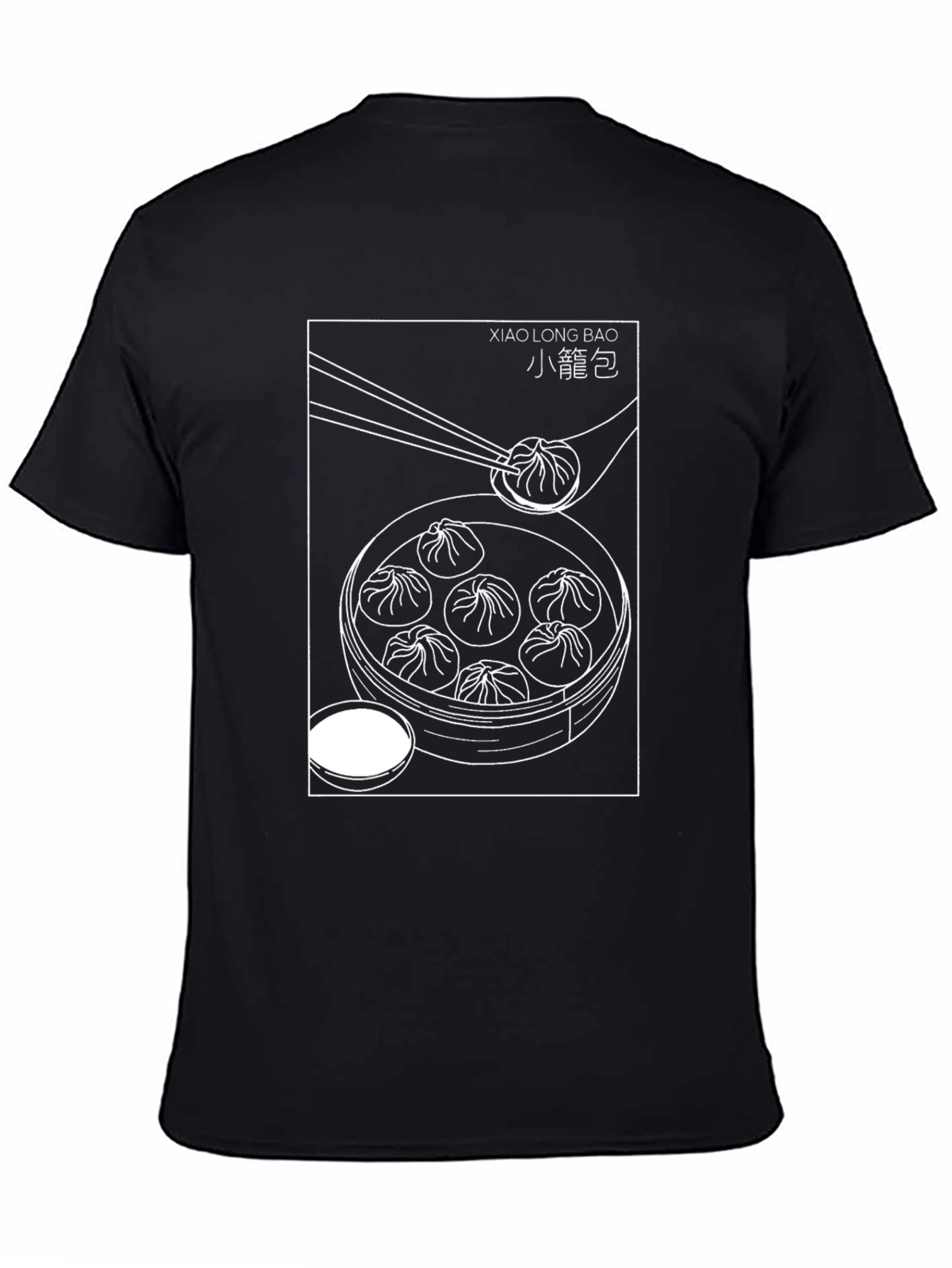 Xiao Long Bao Dumpling T-Shirt