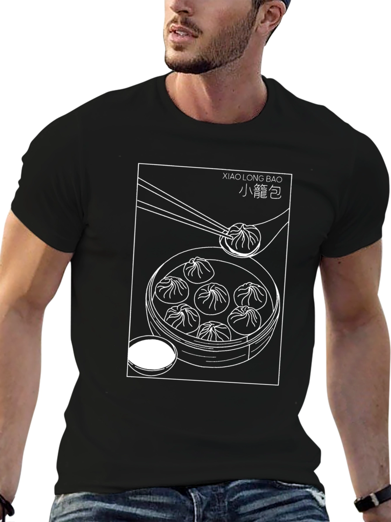 Xiao Long Bao Dumpling T-Shirt