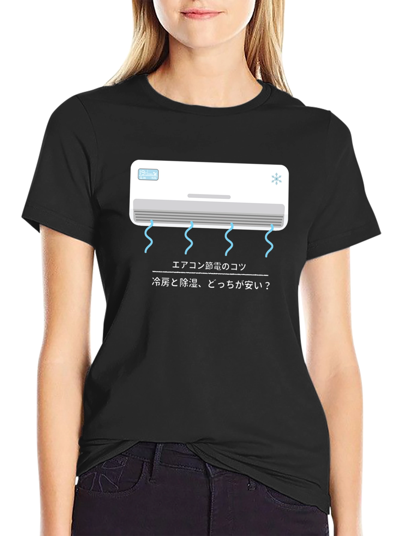 Air Conditioner Graphic Tee - Japanese Text