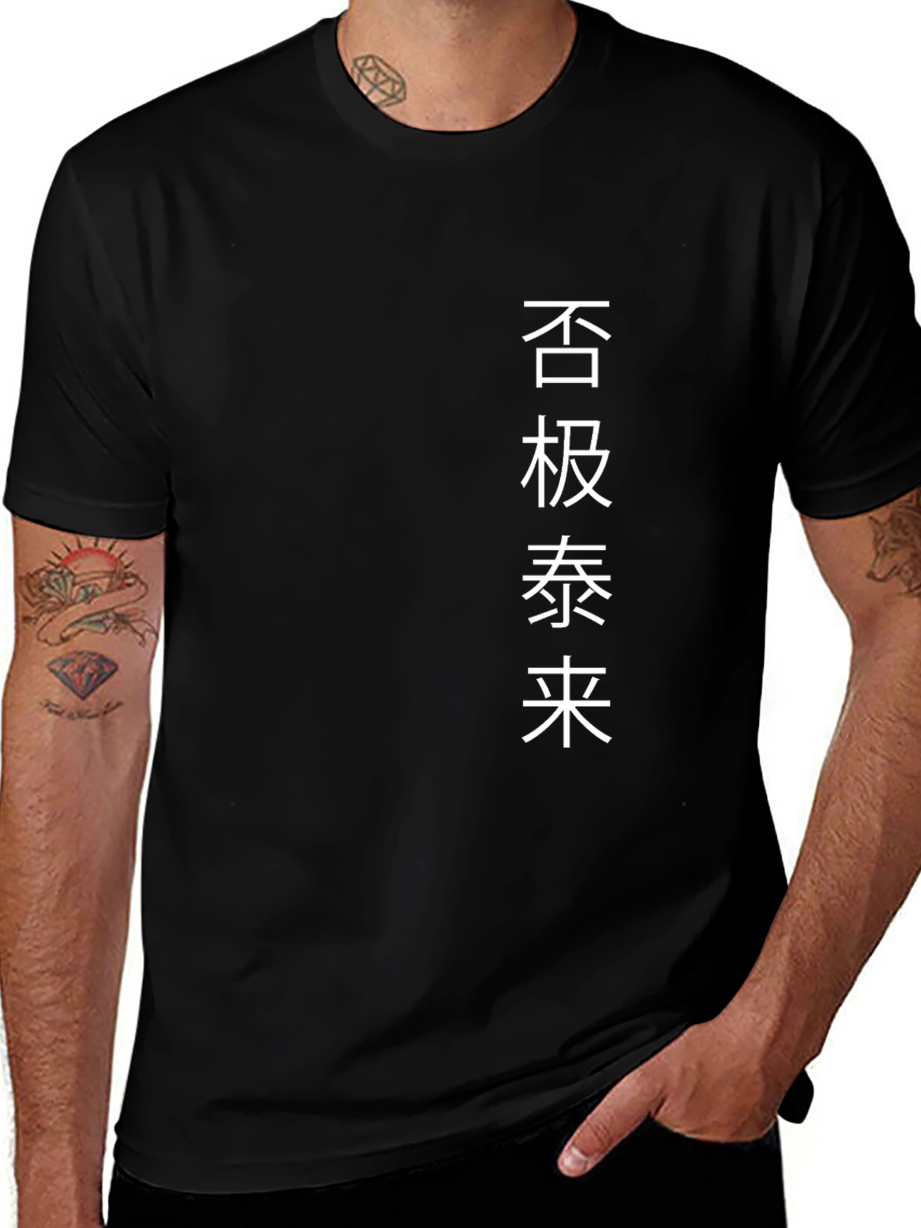 Black T-Shirt with Chinese Text Design
