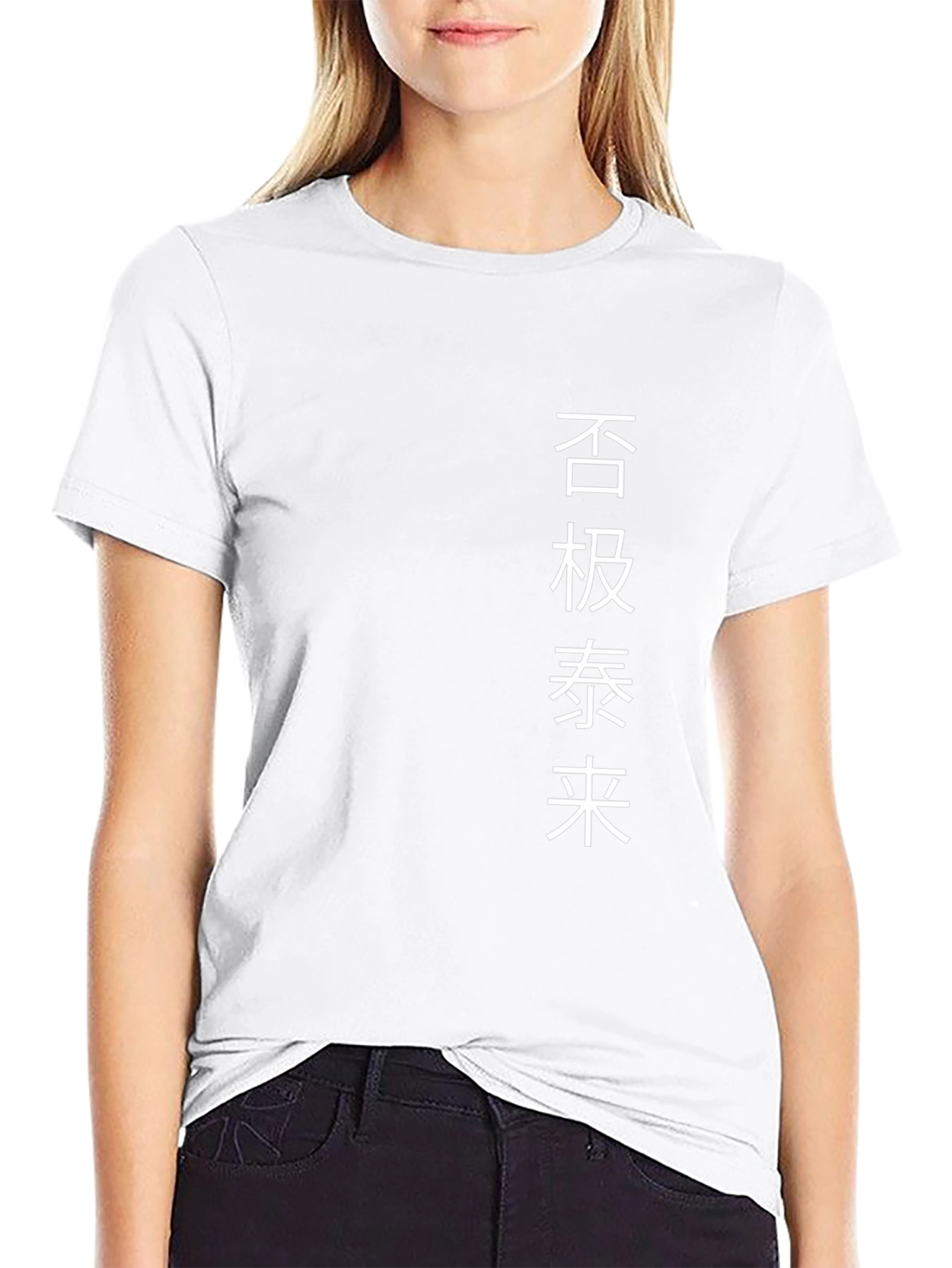 Black T-Shirt with Chinese Text Design