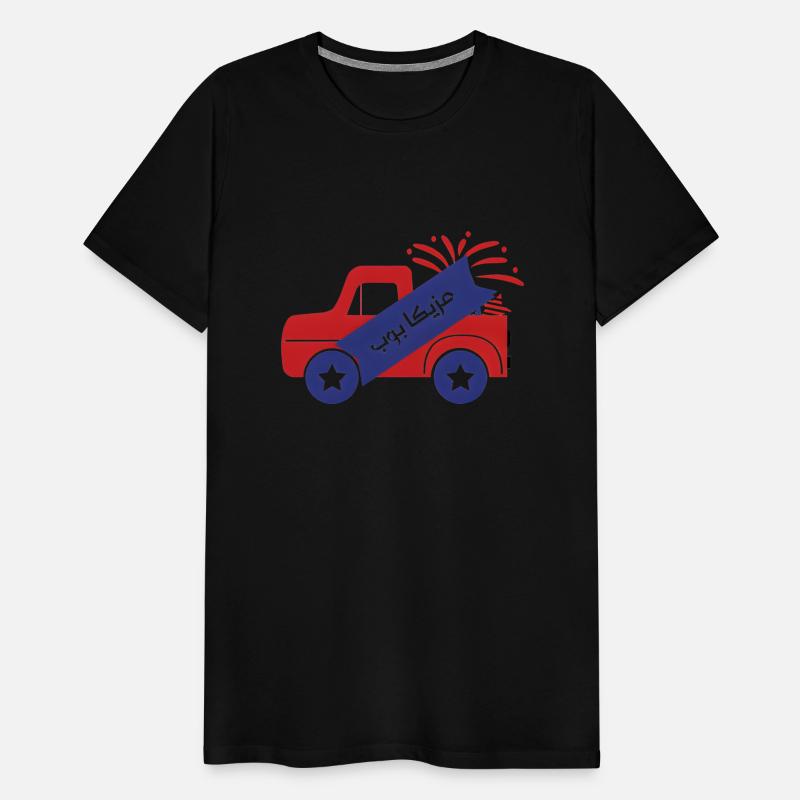 Music car