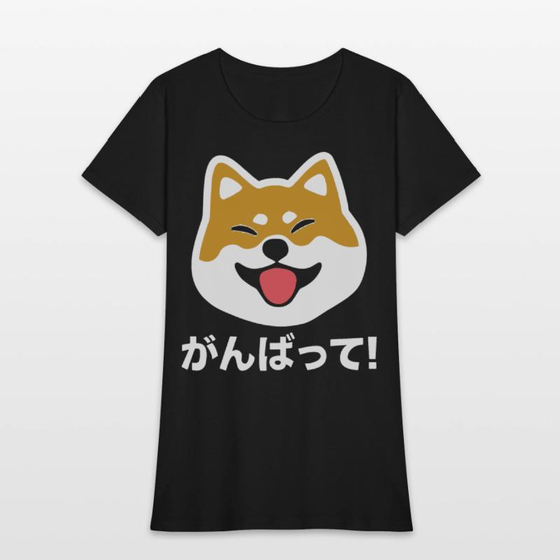 Never Give Up Shiba Inu Japanese Dog T Shirts