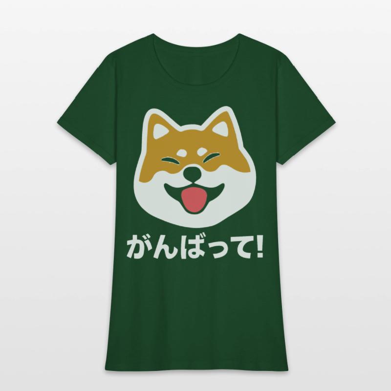 Never Give Up Shiba Inu Japanese Dog T Shirts