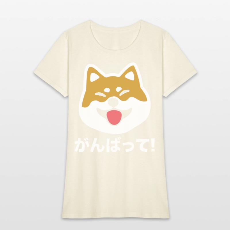 Never Give Up Shiba Inu Japanese Dog T Shirts