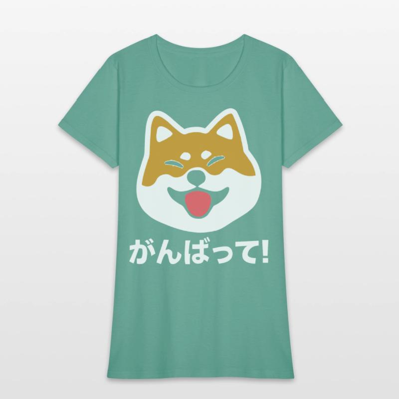 Never Give Up Shiba Inu Japanese Dog T Shirts