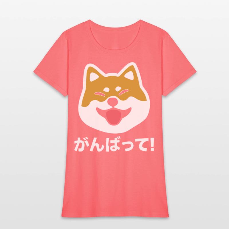 Never Give Up Shiba Inu Japanese Dog T Shirts