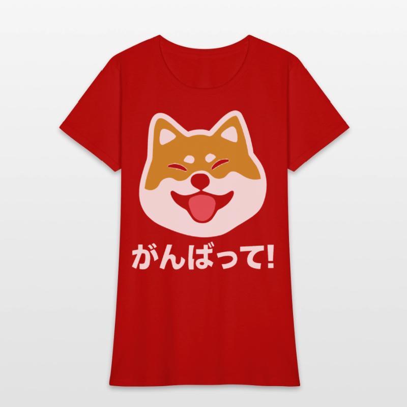 Never Give Up Shiba Inu Japanese Dog T Shirts