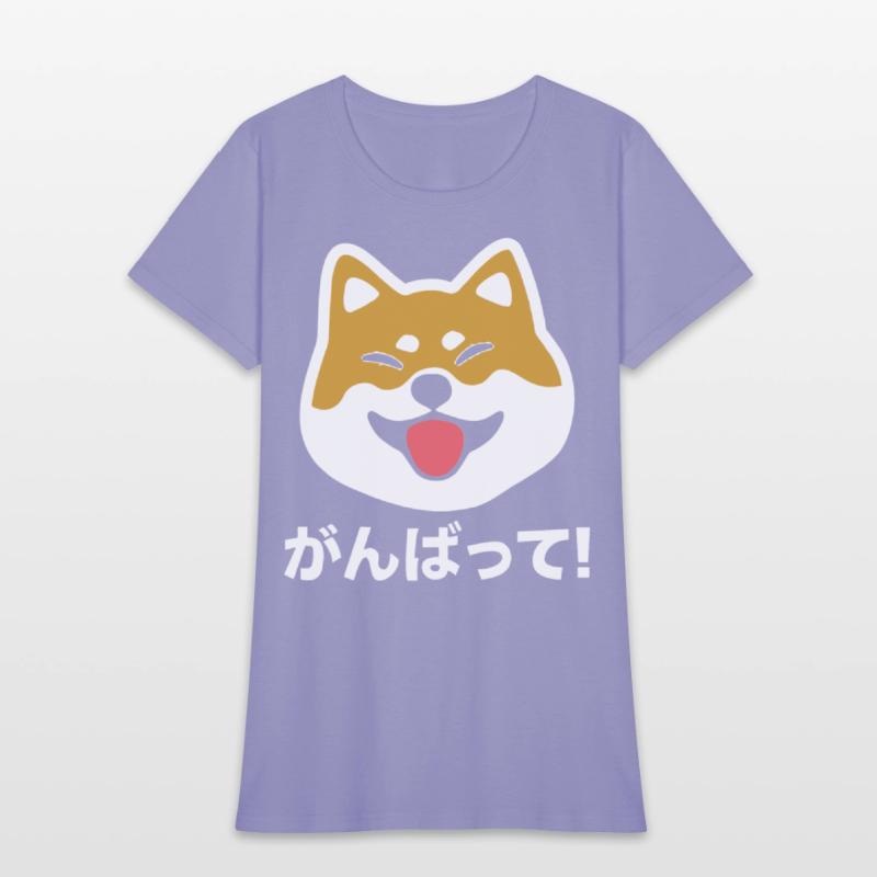 Never Give Up Shiba Inu Japanese Dog T Shirts