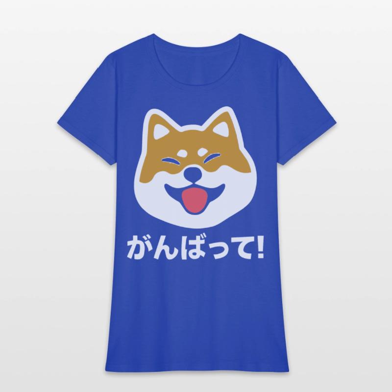 Never Give Up Shiba Inu Japanese Dog T Shirts
