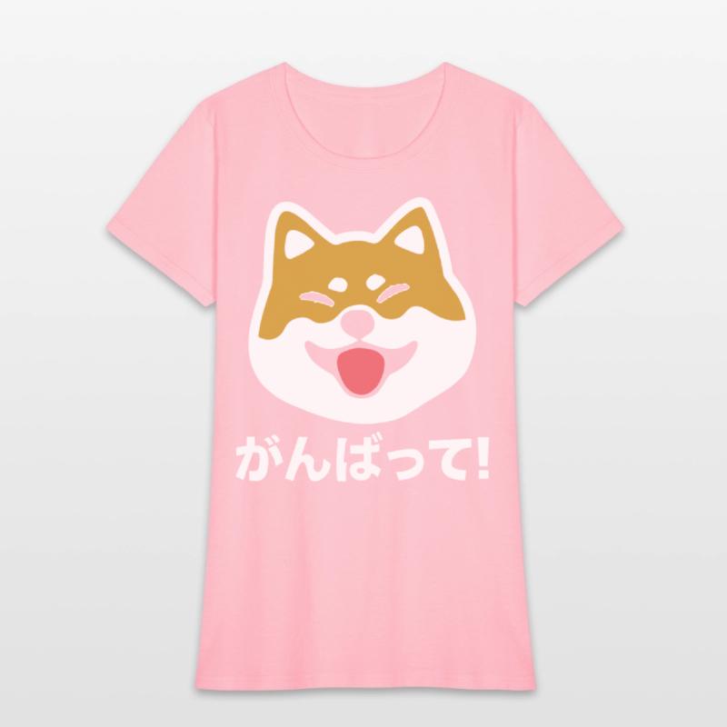 Never Give Up Shiba Inu Japanese Dog T Shirts