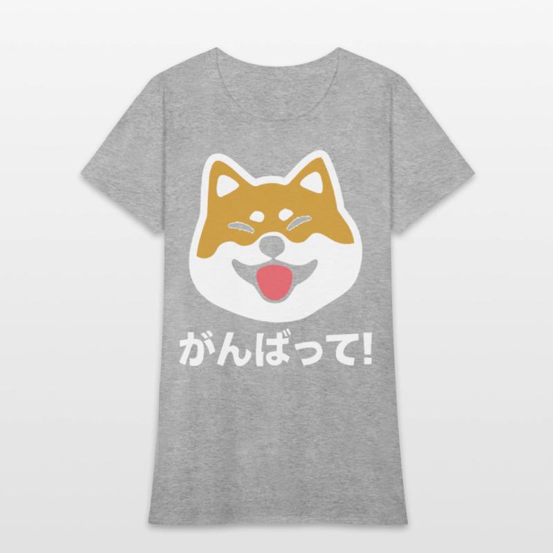 Never Give Up Shiba Inu Japanese Dog T Shirts