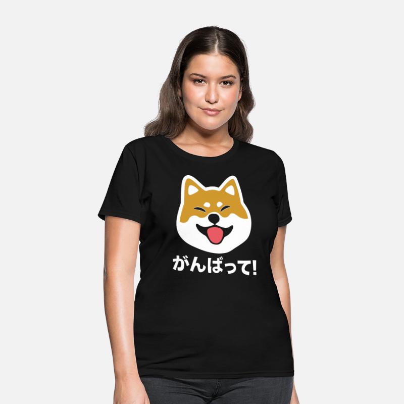 Never Give Up Shiba Inu Japanese Dog T Shirts