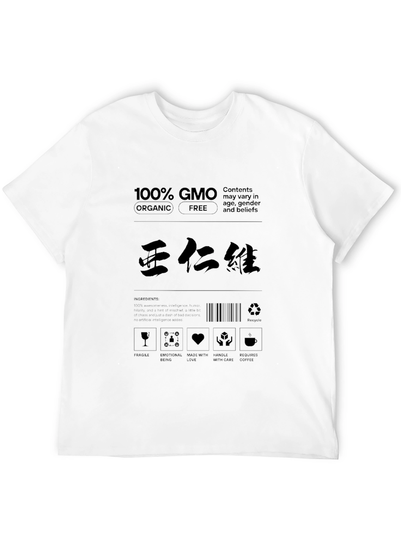 Funny 100% GMO Organic Free Black T-Shirt