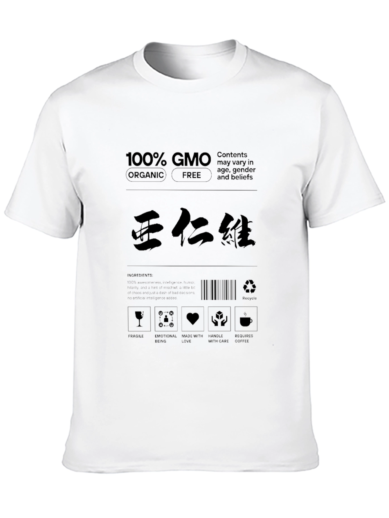 Funny 100% GMO Organic Free Black T-Shirt