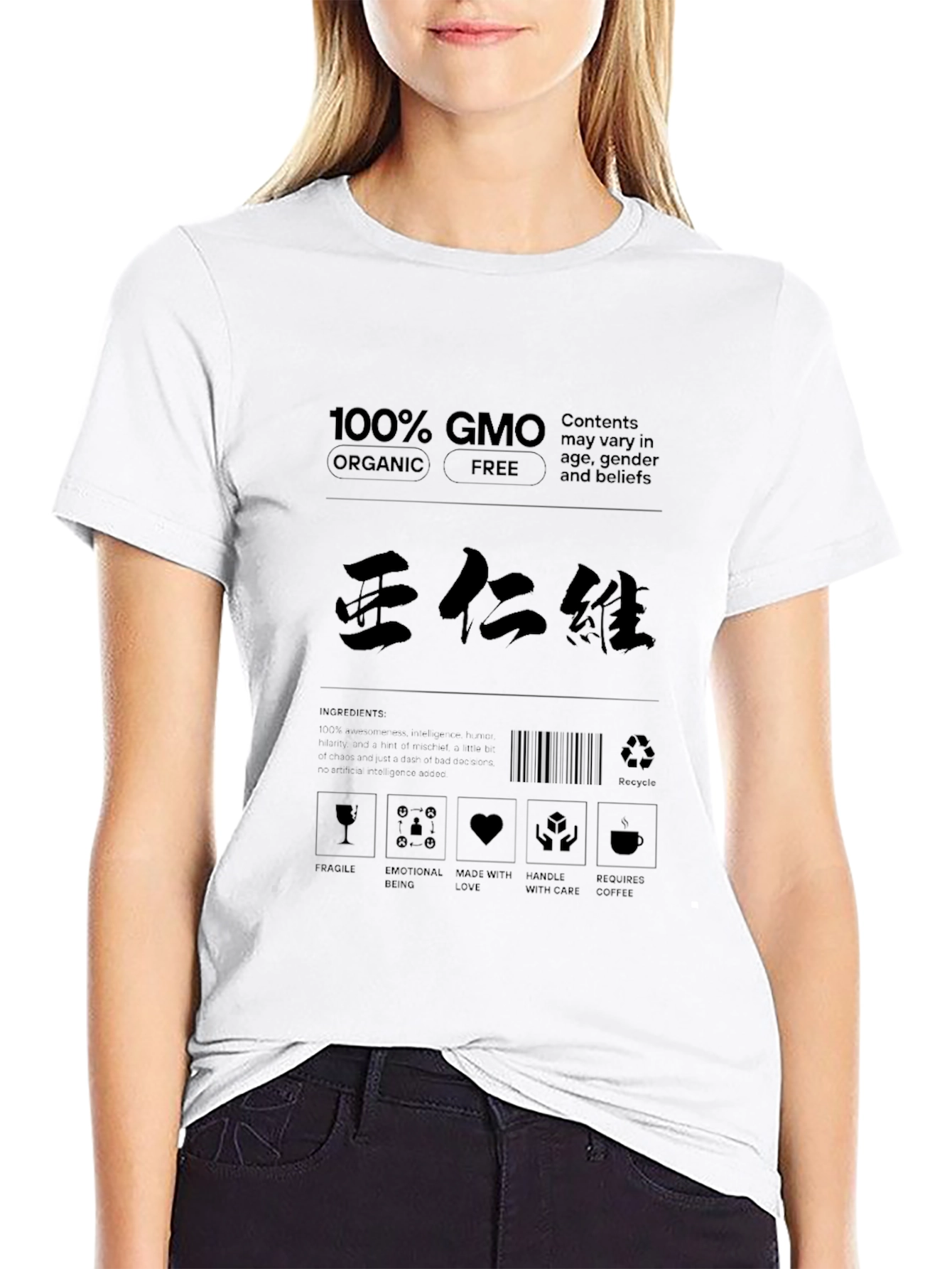 Funny 100% GMO Organic Free Black T-Shirt