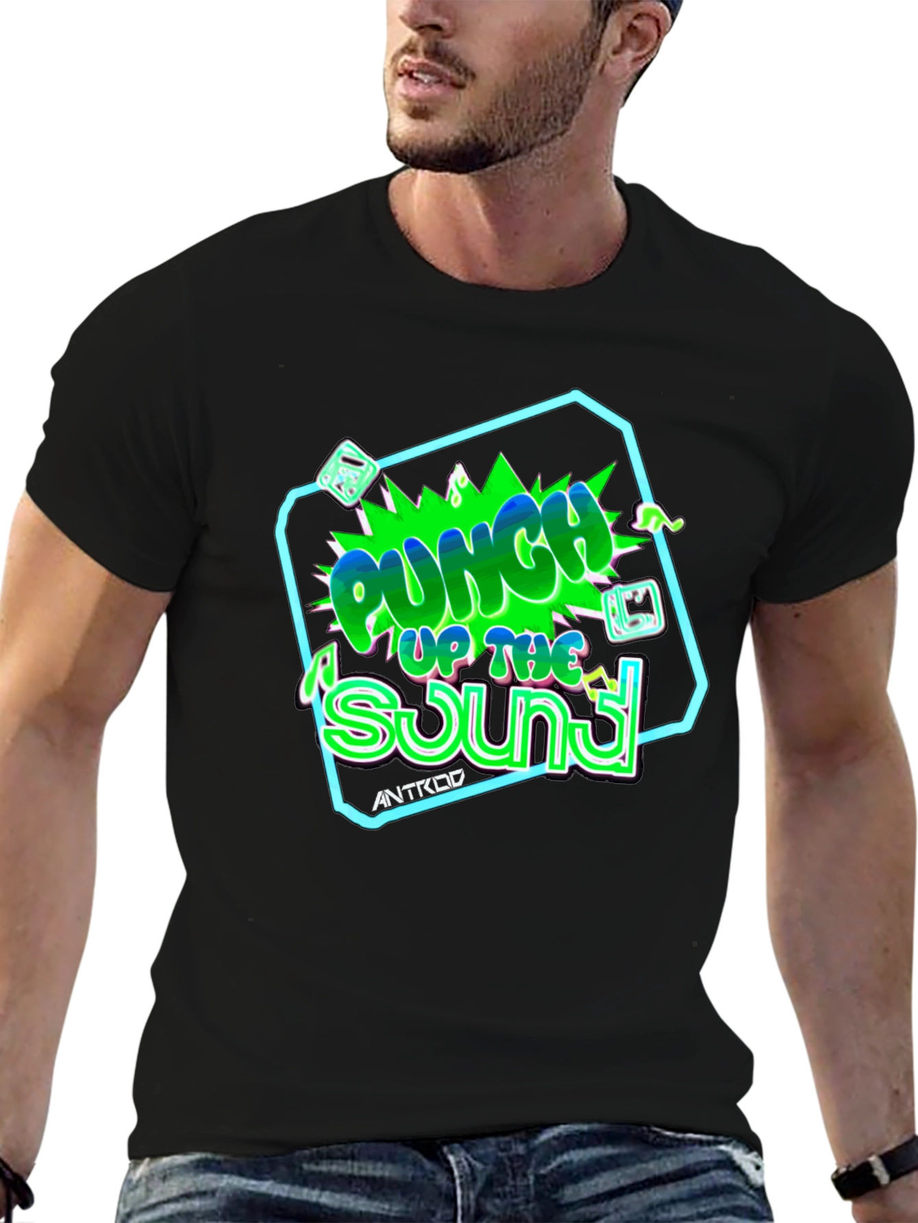 Punch Up The Sound Graphic T-Shirt