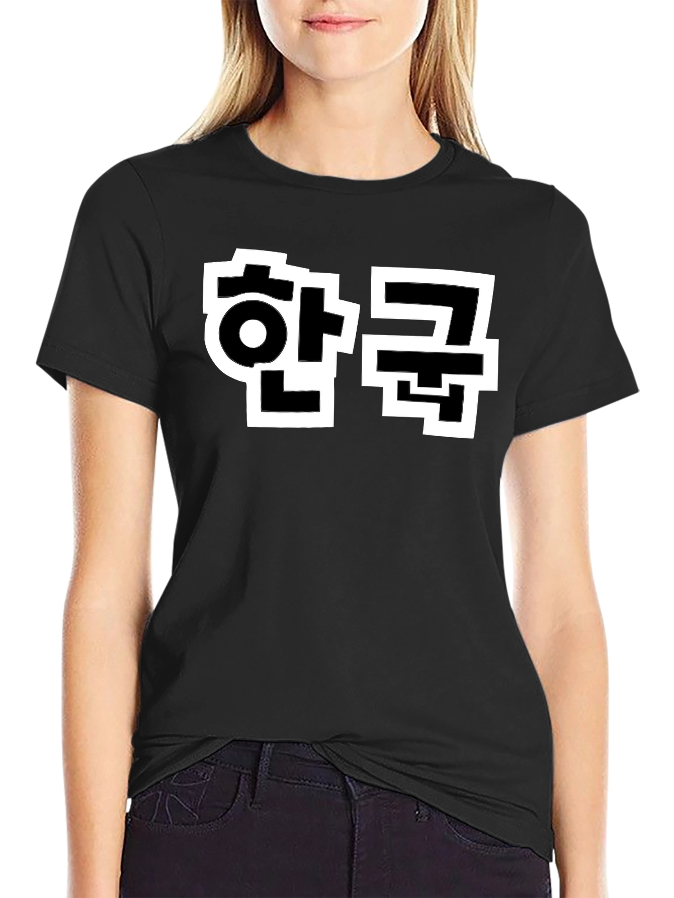 Korean Hangul T-Shirt - Black Unisex Tee