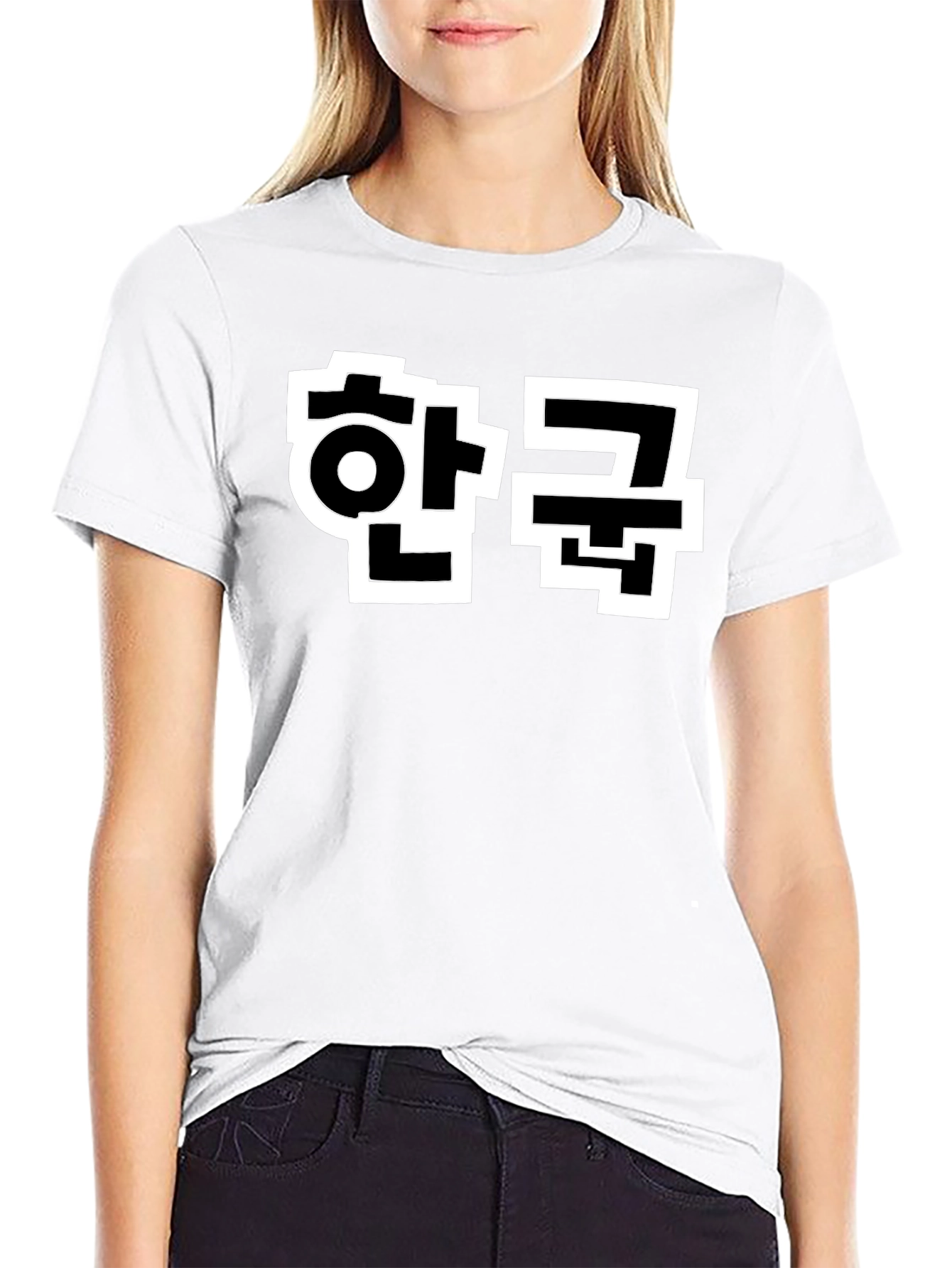 Korean Hangul T-Shirt - Black Unisex Tee