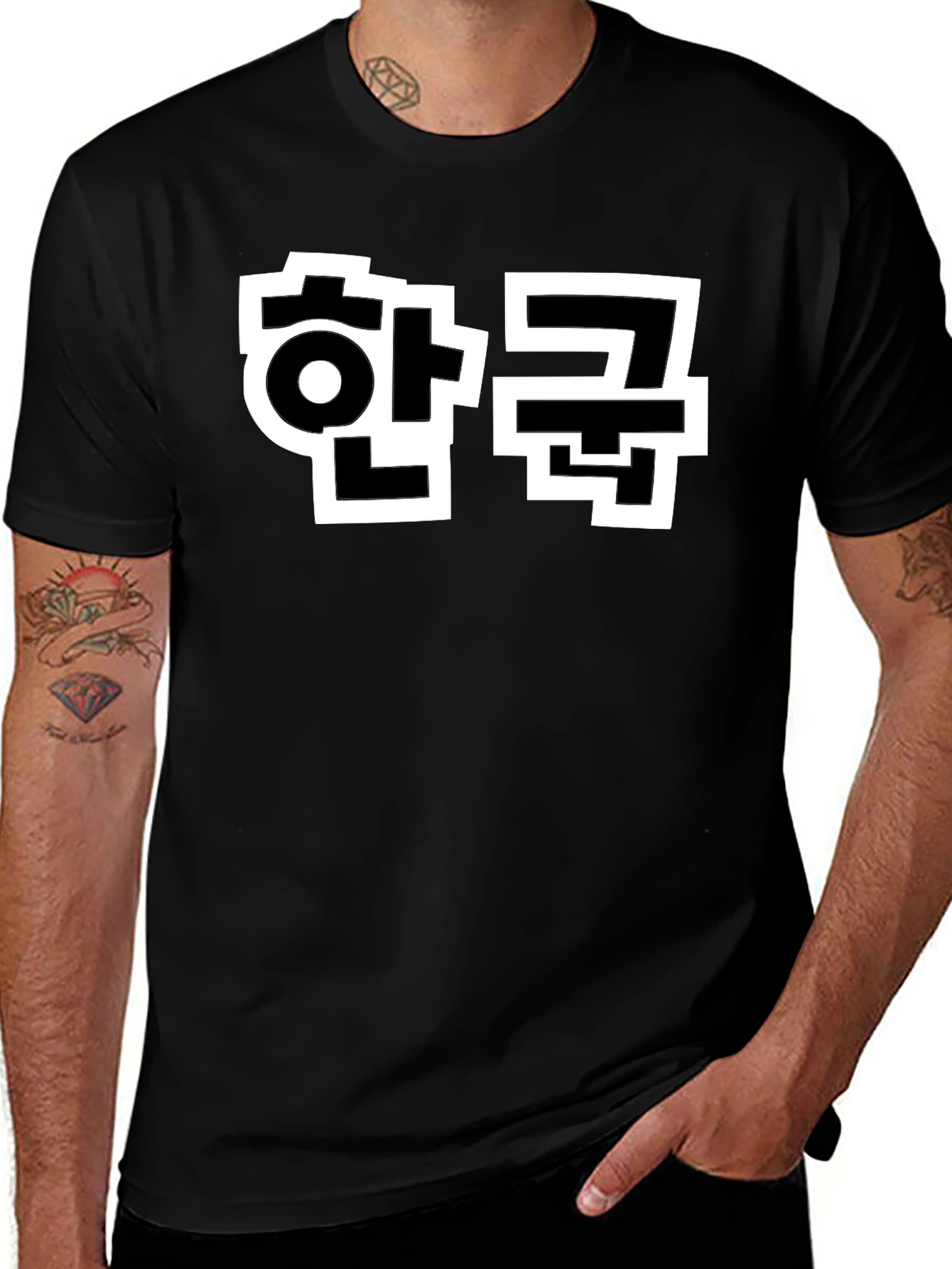Korean Hangul T-Shirt - Black Unisex Tee