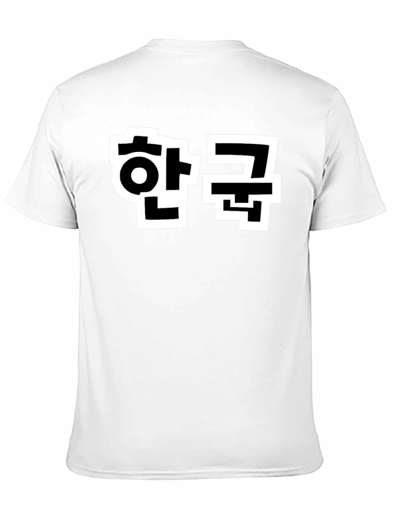 Korean Hangul T-Shirt - Black Unisex Tee