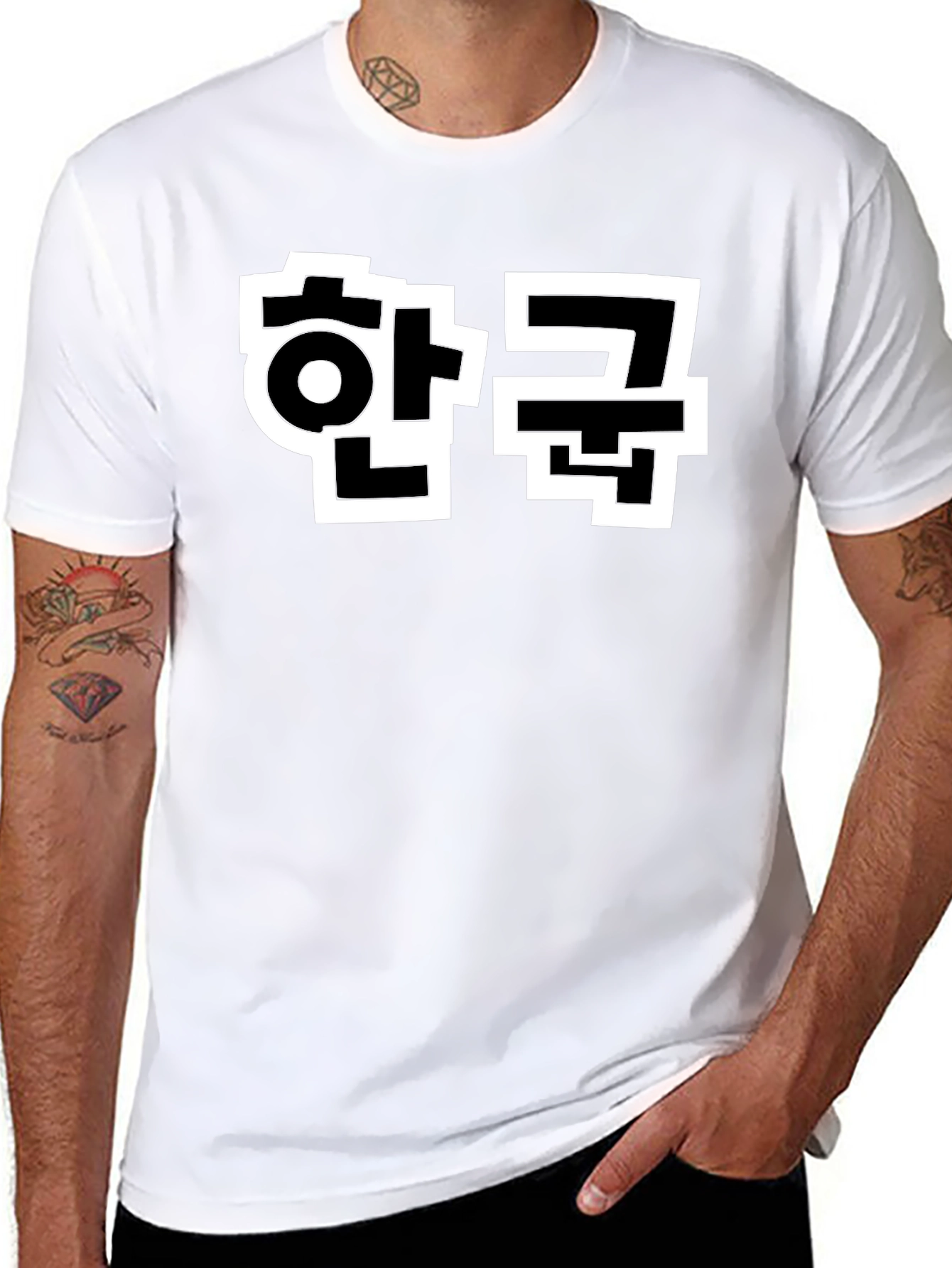 Korean Hangul T-Shirt - Black Unisex Tee