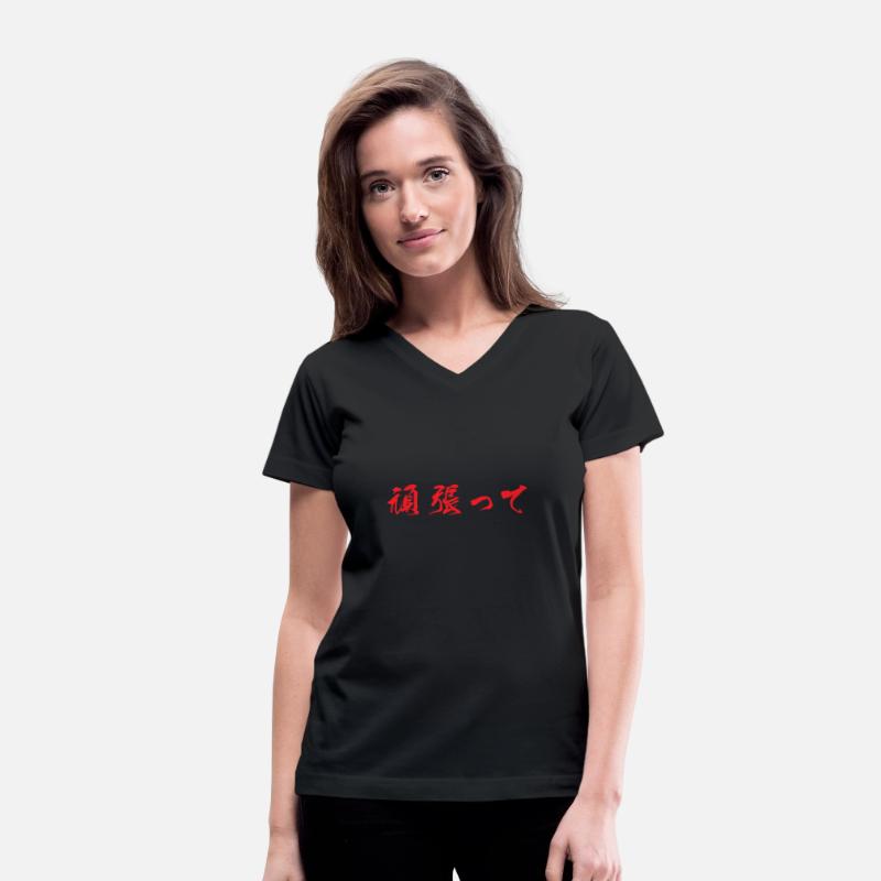 Red horizontal Ganbatte (Do your best)