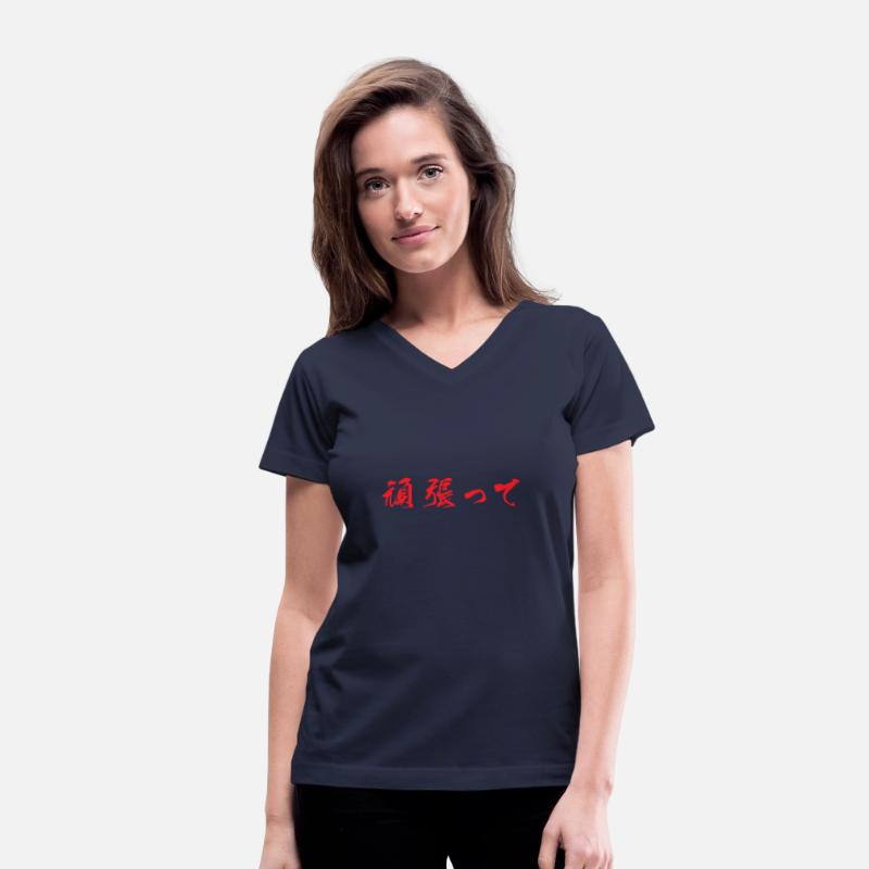 Red horizontal Ganbatte (Do your best)