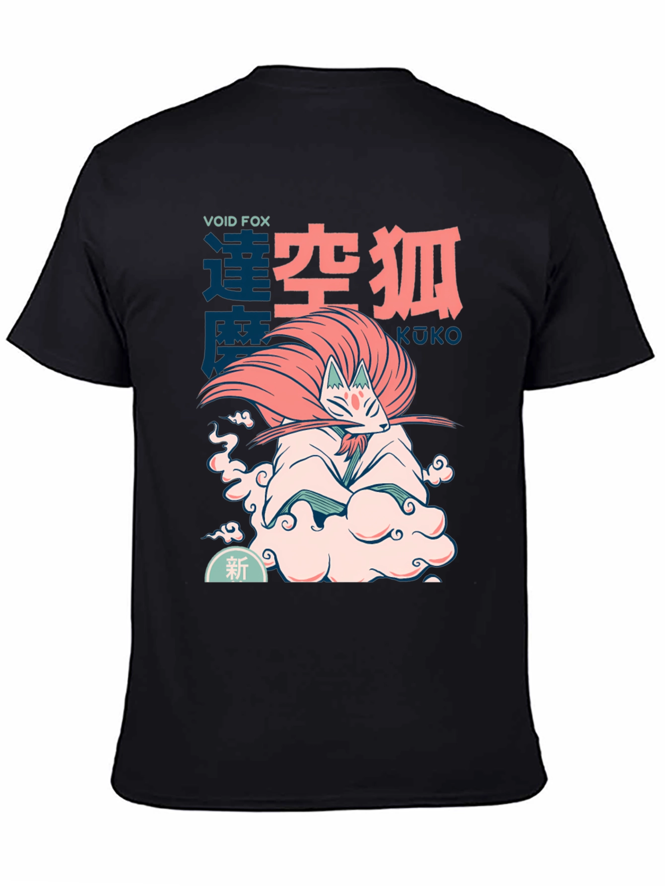 Void Fox Anime Graphic T-Shirt